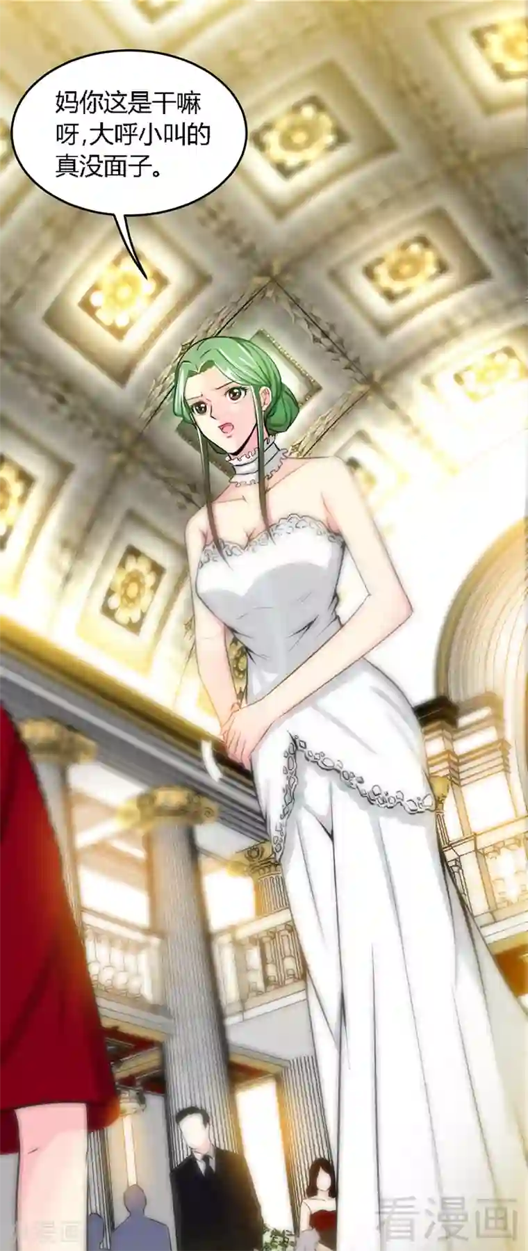 只对你臣服第5话 一场好戏