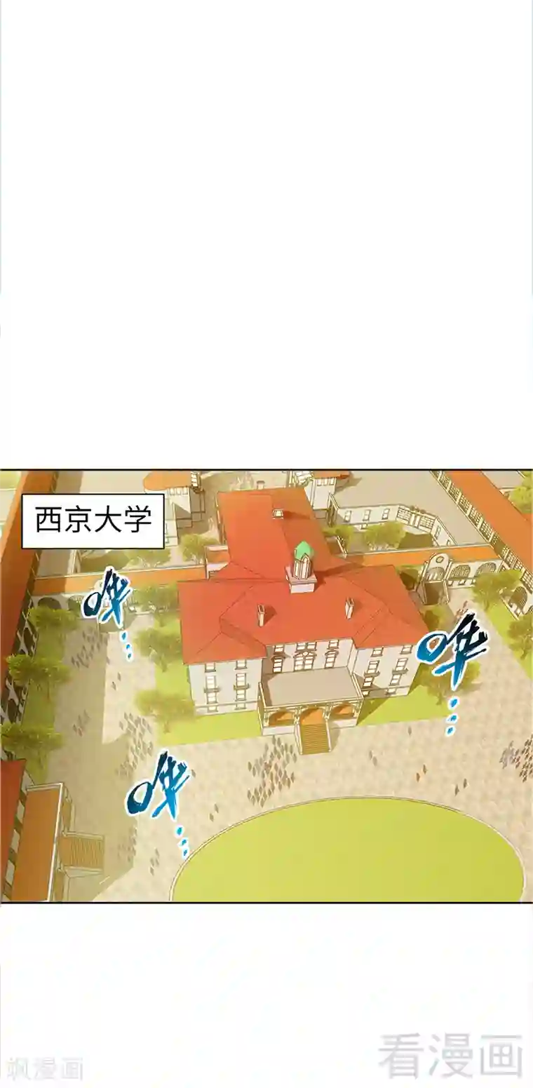 只对你臣服第6话 复仇的余波