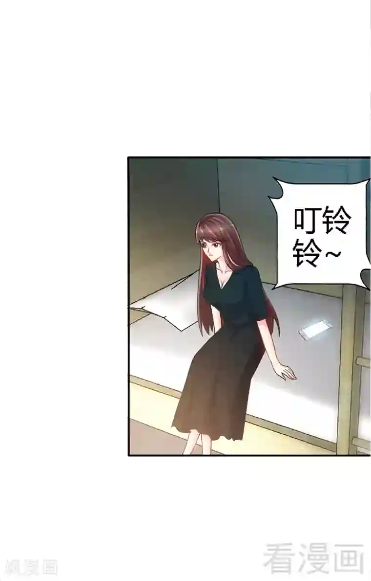 只对你臣服第6话 复仇的余波