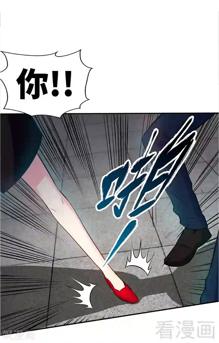 只对你臣服第6话 复仇的余波