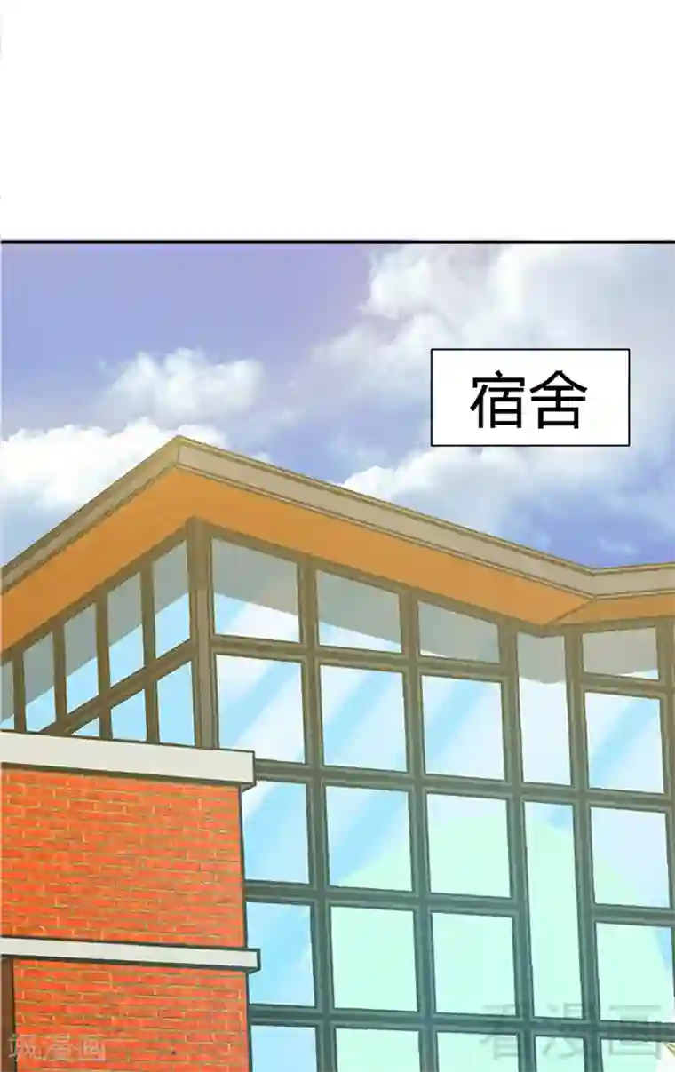 只对你臣服第7话 以牙还牙