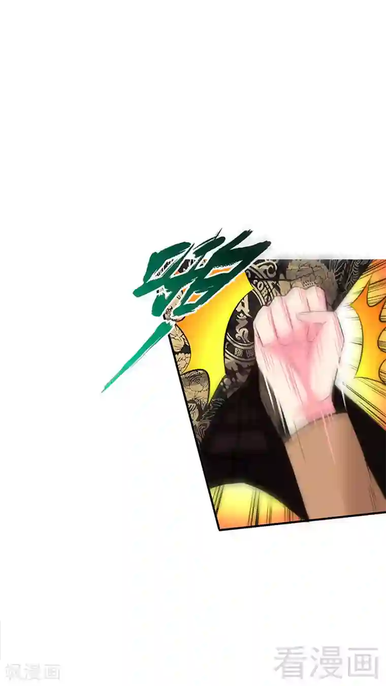 只对你臣服第7话 以牙还牙