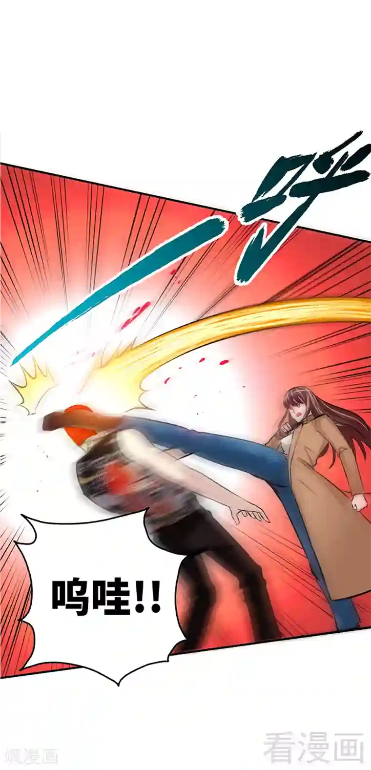 只对你臣服第7话 以牙还牙