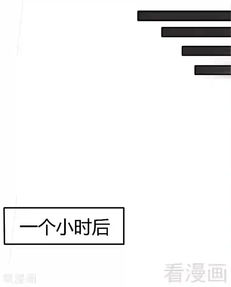 只对你臣服第7话 以牙还牙