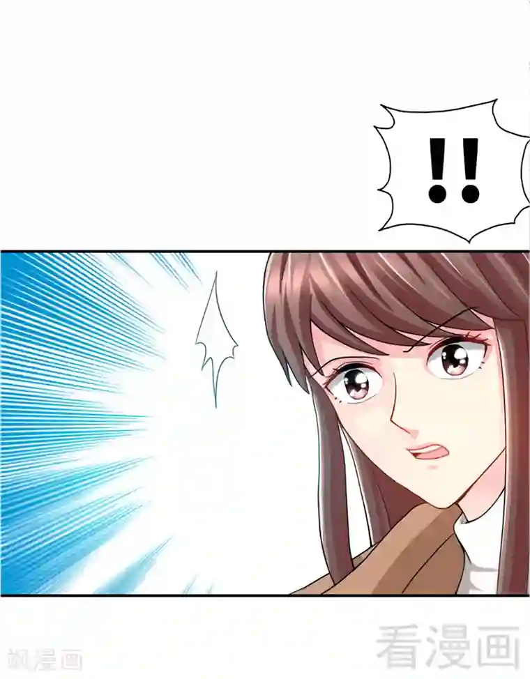 只对你臣服第7话 以牙还牙