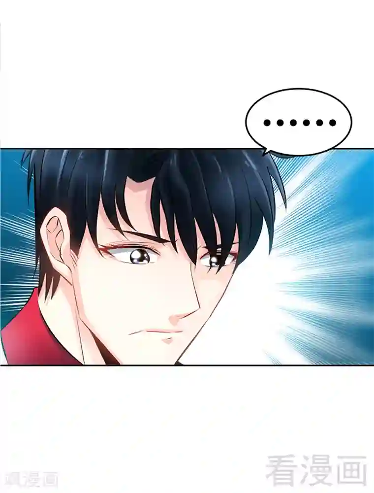 只对你臣服第7话 以牙还牙