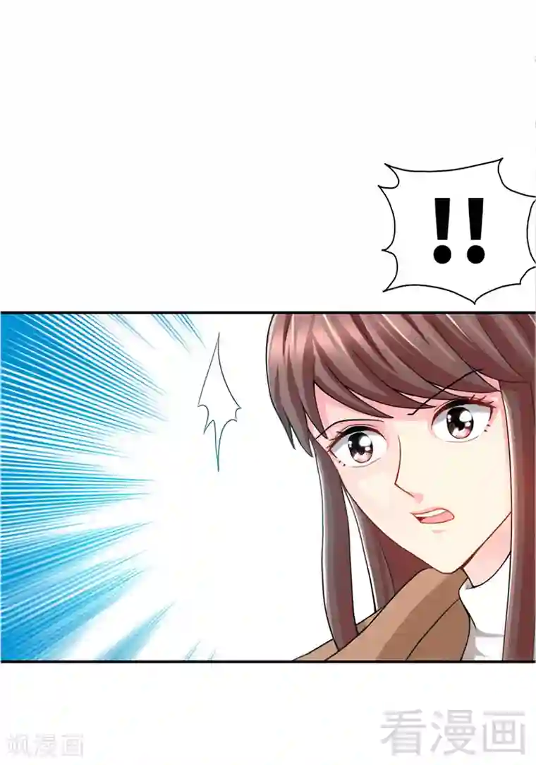 只对你臣服第8话 灰暗的回忆