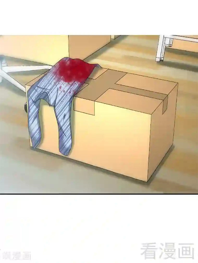 只对你臣服第8话 灰暗的回忆