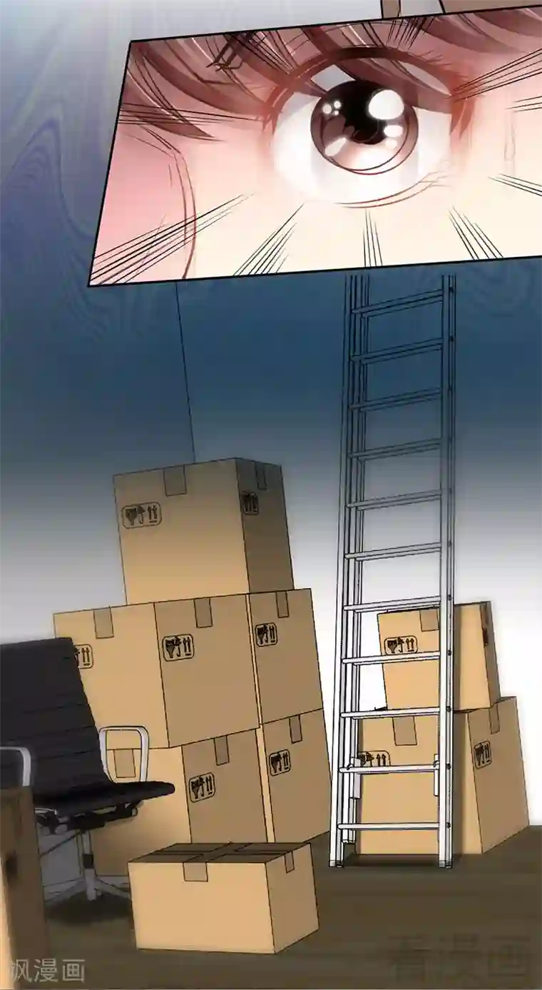 只对你臣服第8话 灰暗的回忆