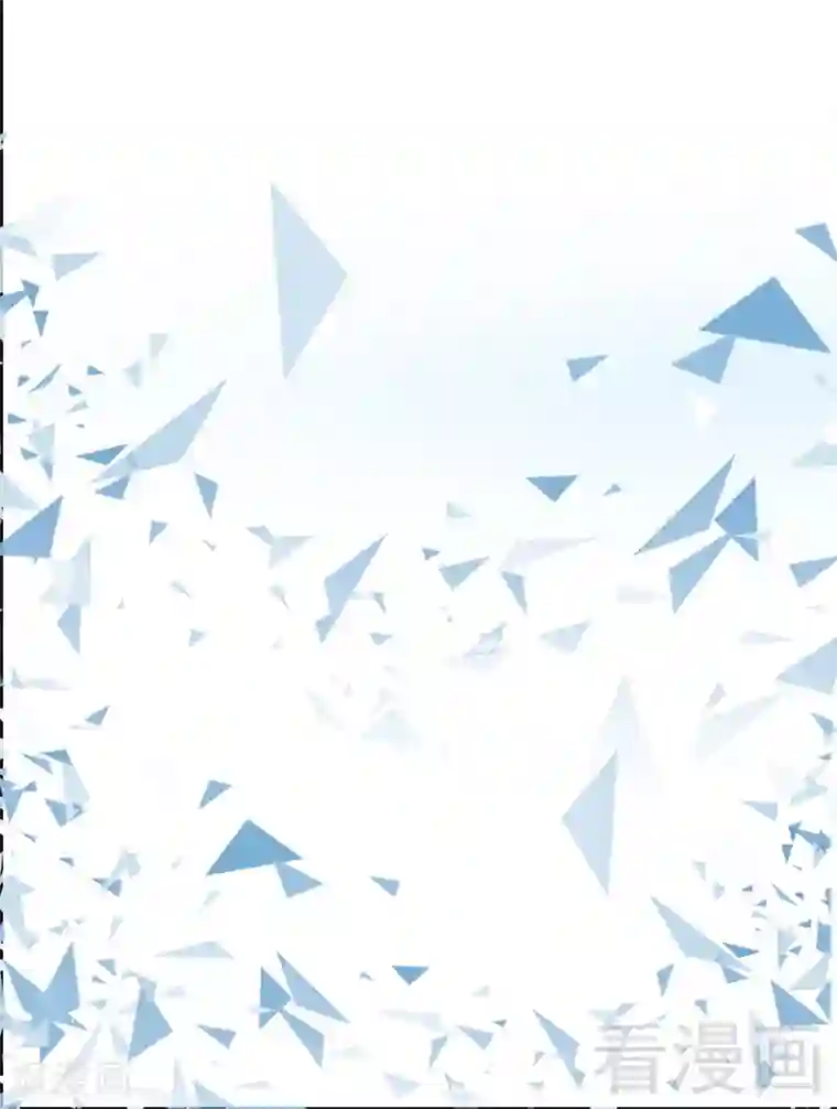 只对你臣服第8话 灰暗的回忆