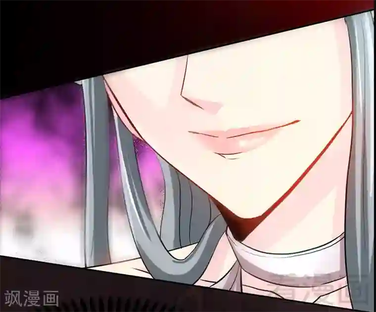 只对你臣服第8话 灰暗的回忆