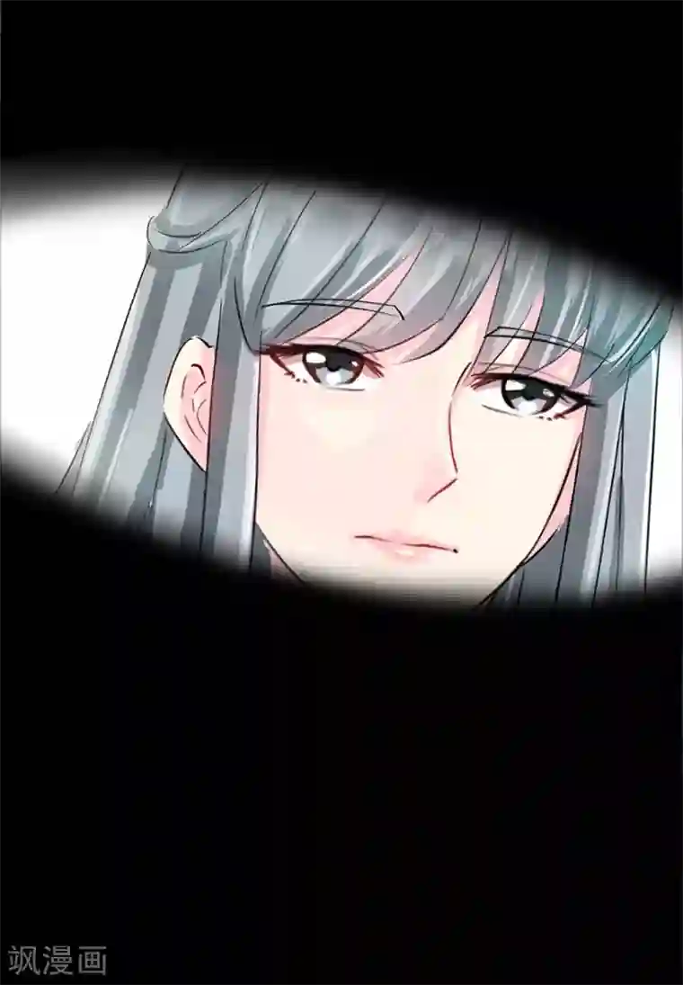 只对你臣服第8话 灰暗的回忆