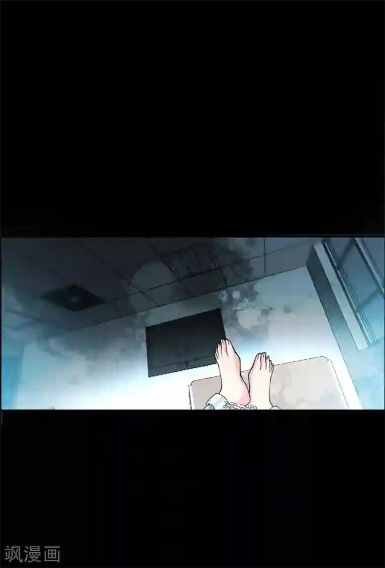 只对你臣服第8话 灰暗的回忆