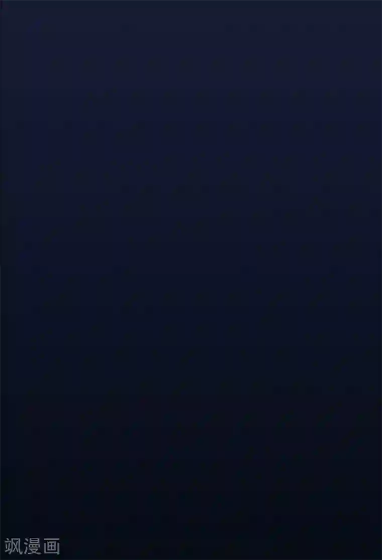 只对你臣服第8话 灰暗的回忆