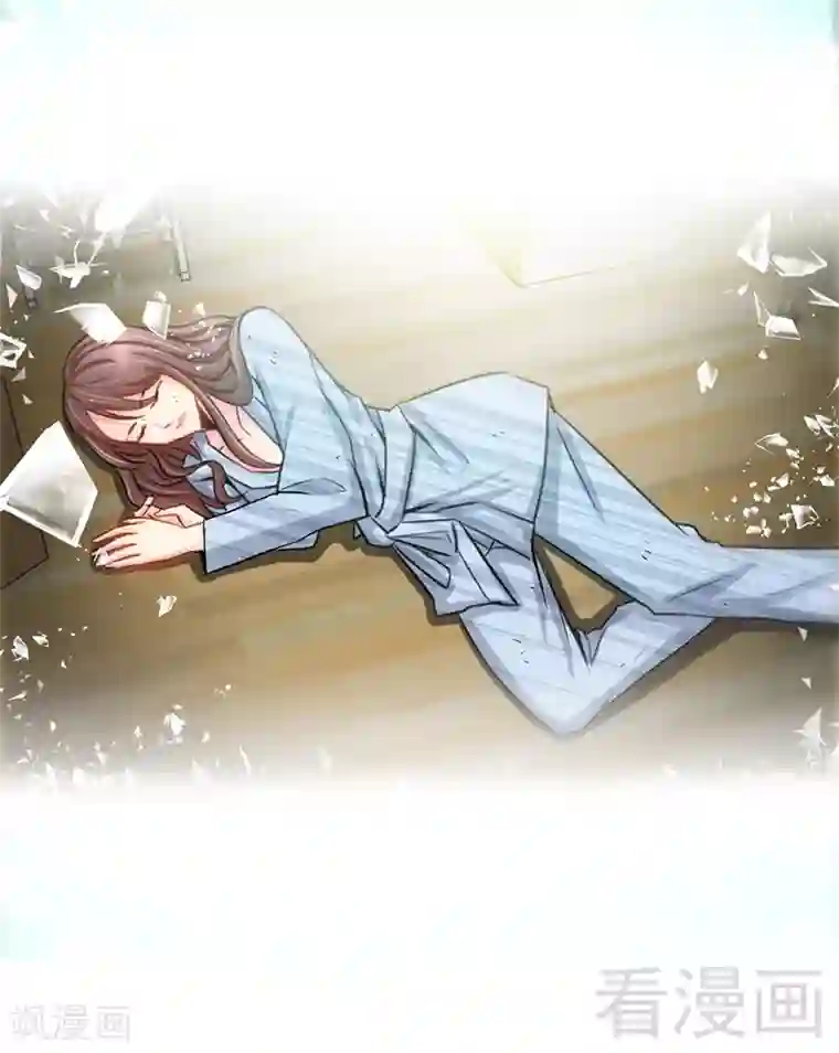 只对你臣服第8话 灰暗的回忆