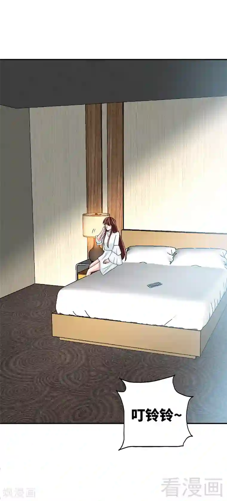 只对你臣服第9话 不听话的代价