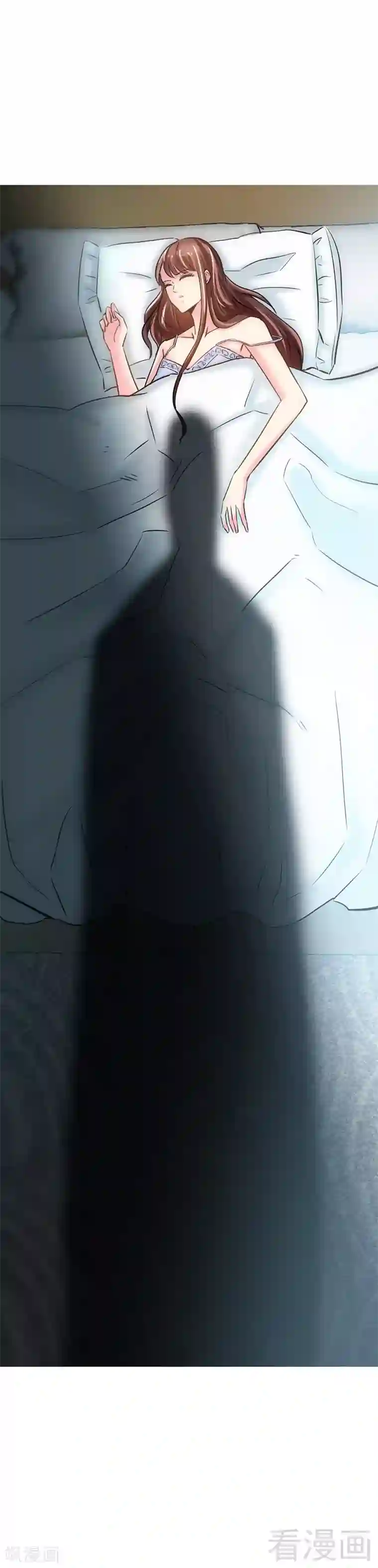 只对你臣服第9话 不听话的代价