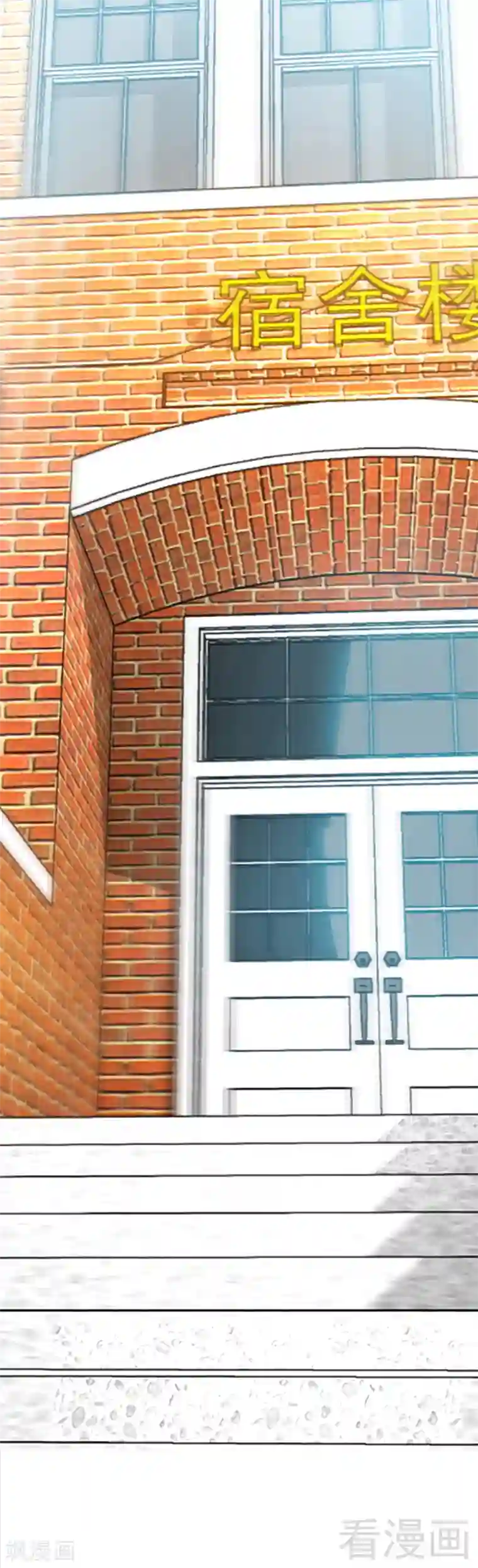 只对你臣服第9话 不听话的代价