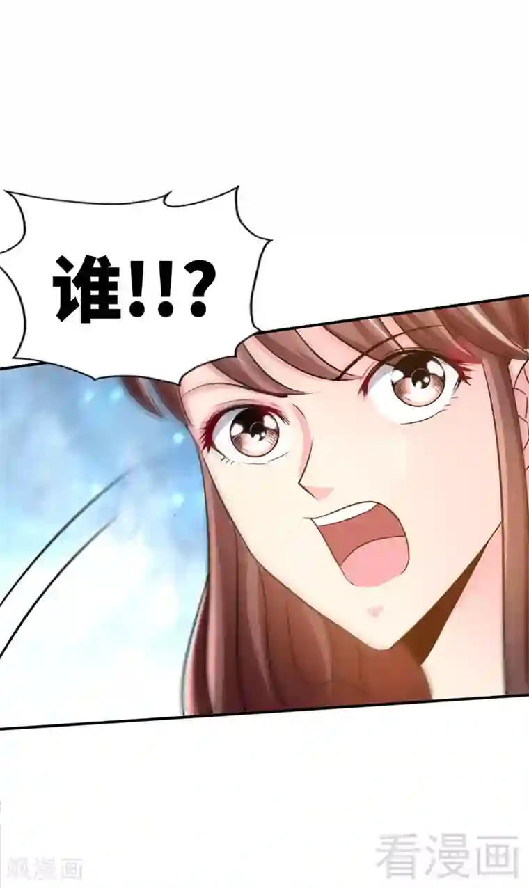 只对你臣服第9话 不听话的代价