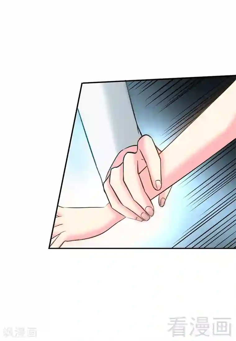 只对你臣服第9话 不听话的代价