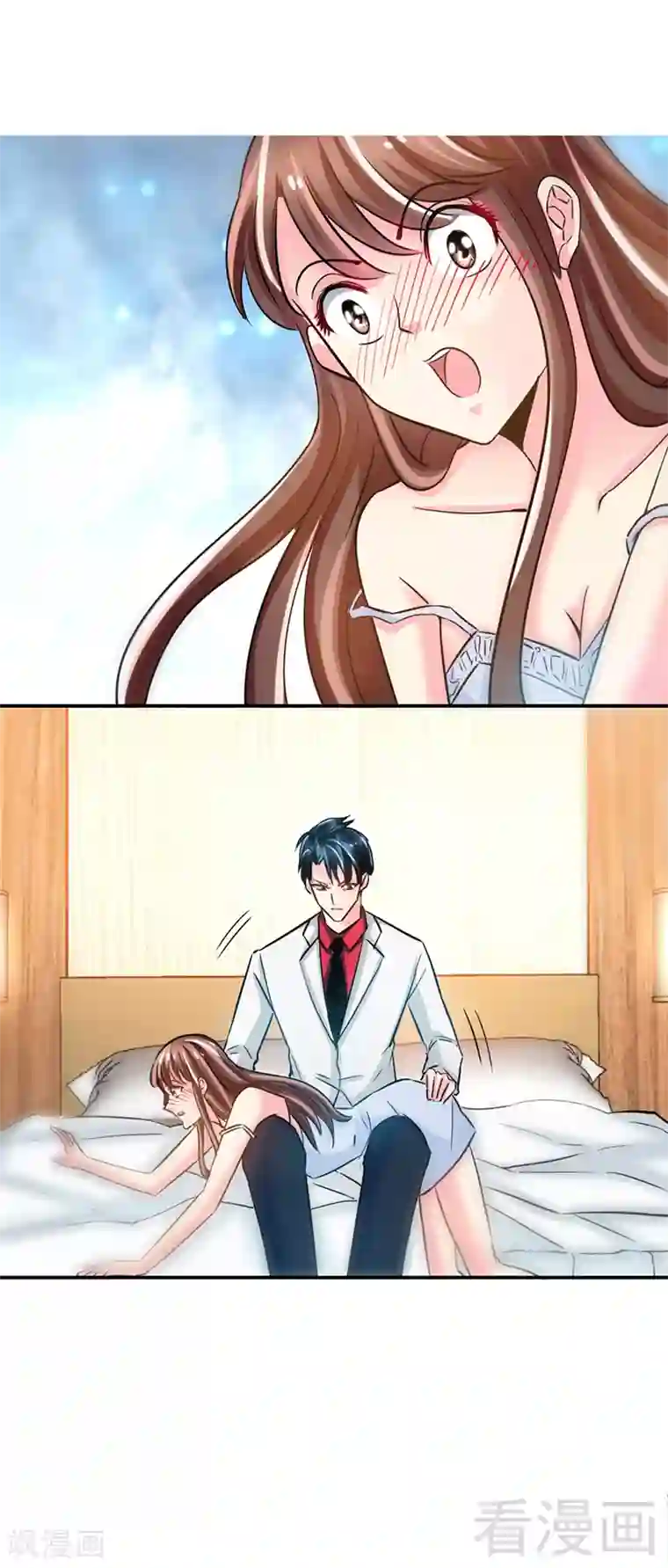 只对你臣服第9话 不听话的代价