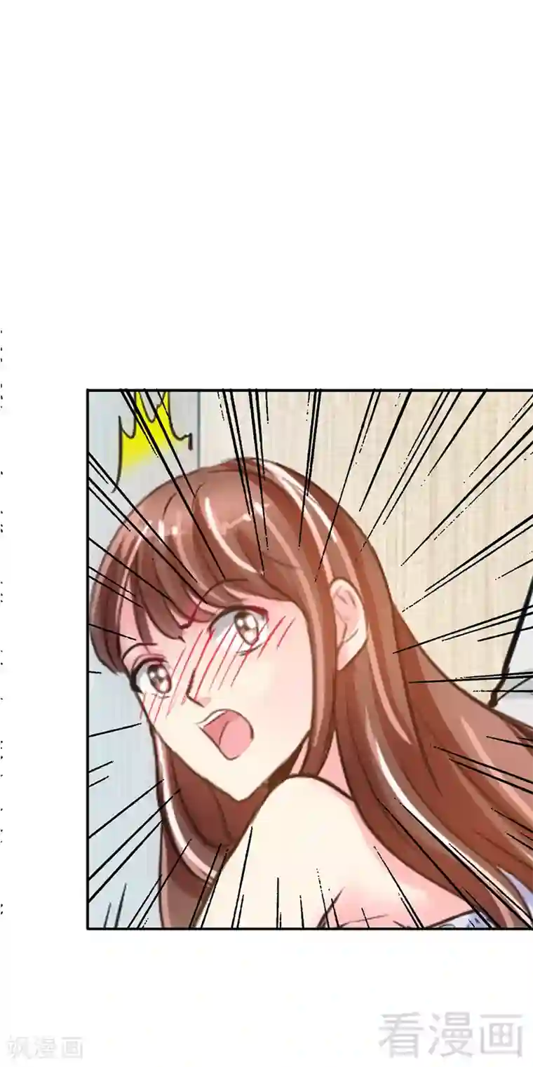 只对你臣服第10话 嫁给我吧