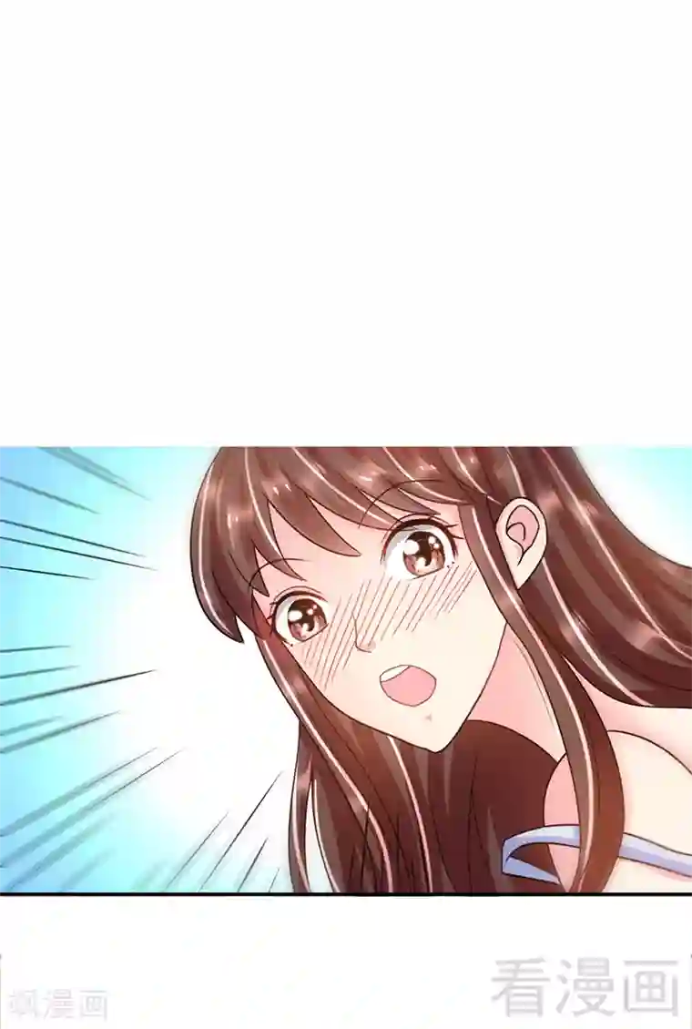 只对你臣服第10话 嫁给我吧