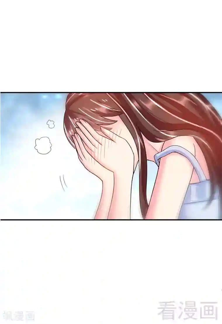 只对你臣服第10话 嫁给我吧