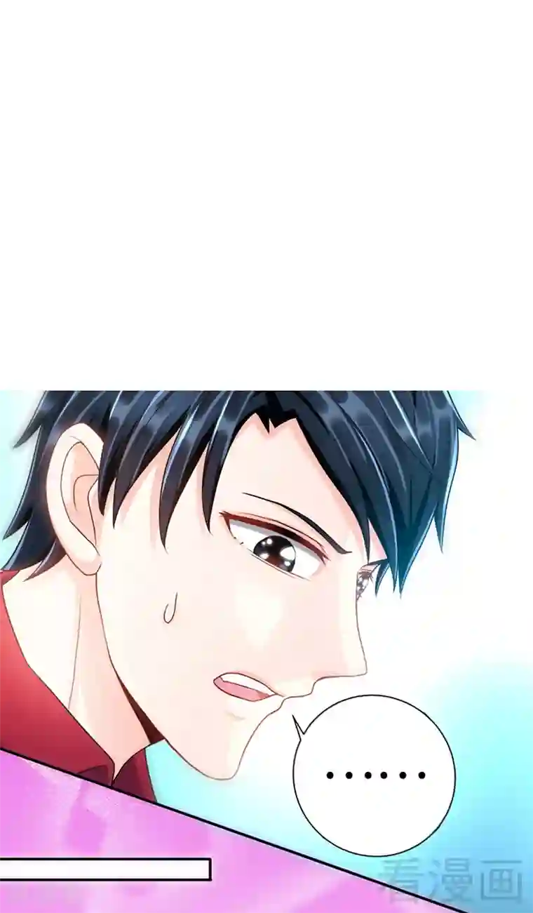 只对你臣服第10话 嫁给我吧