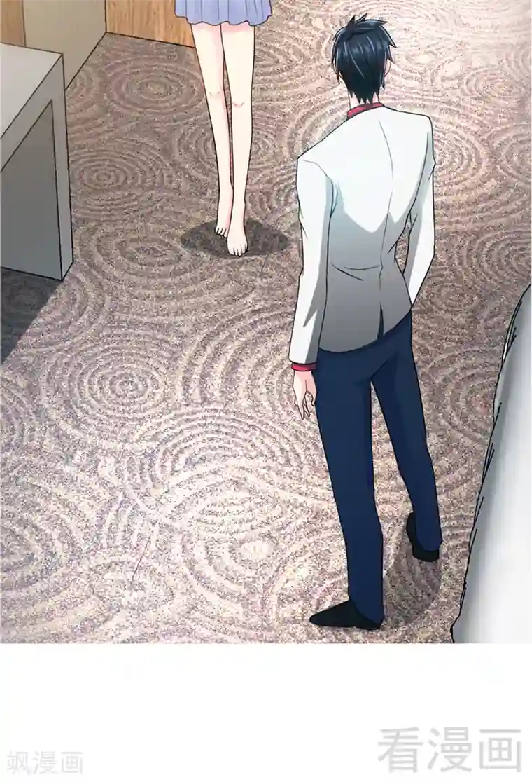 只对你臣服第10话 嫁给我吧