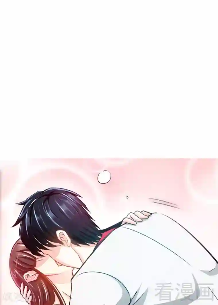 只对你臣服第10话 嫁给我吧