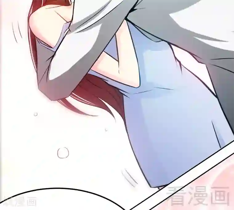 只对你臣服第10话 嫁给我吧