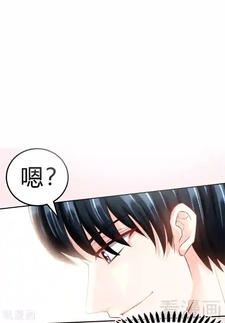 只对你臣服第10话 嫁给我吧