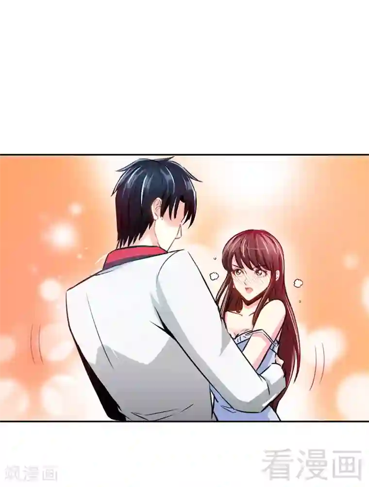 只对你臣服第10话 嫁给我吧