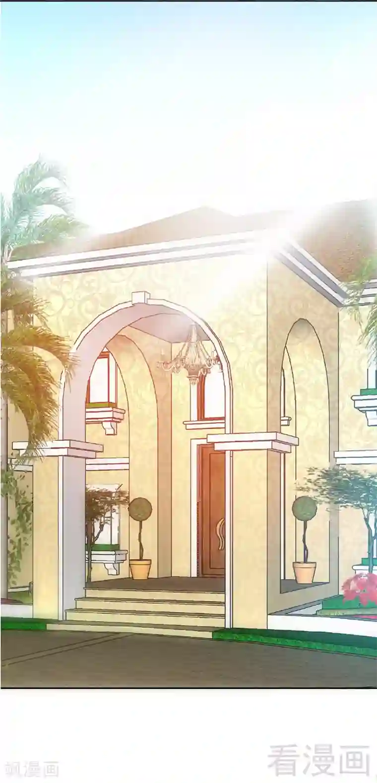 只对你臣服第11话 秦大少，好久不见