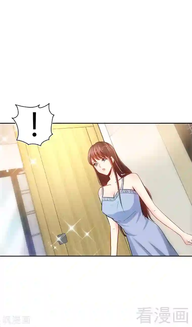 只对你臣服第11话 秦大少，好久不见