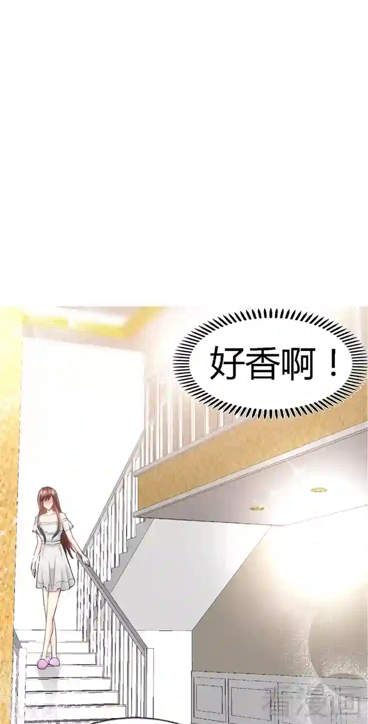 只对你臣服第11话 秦大少，好久不见