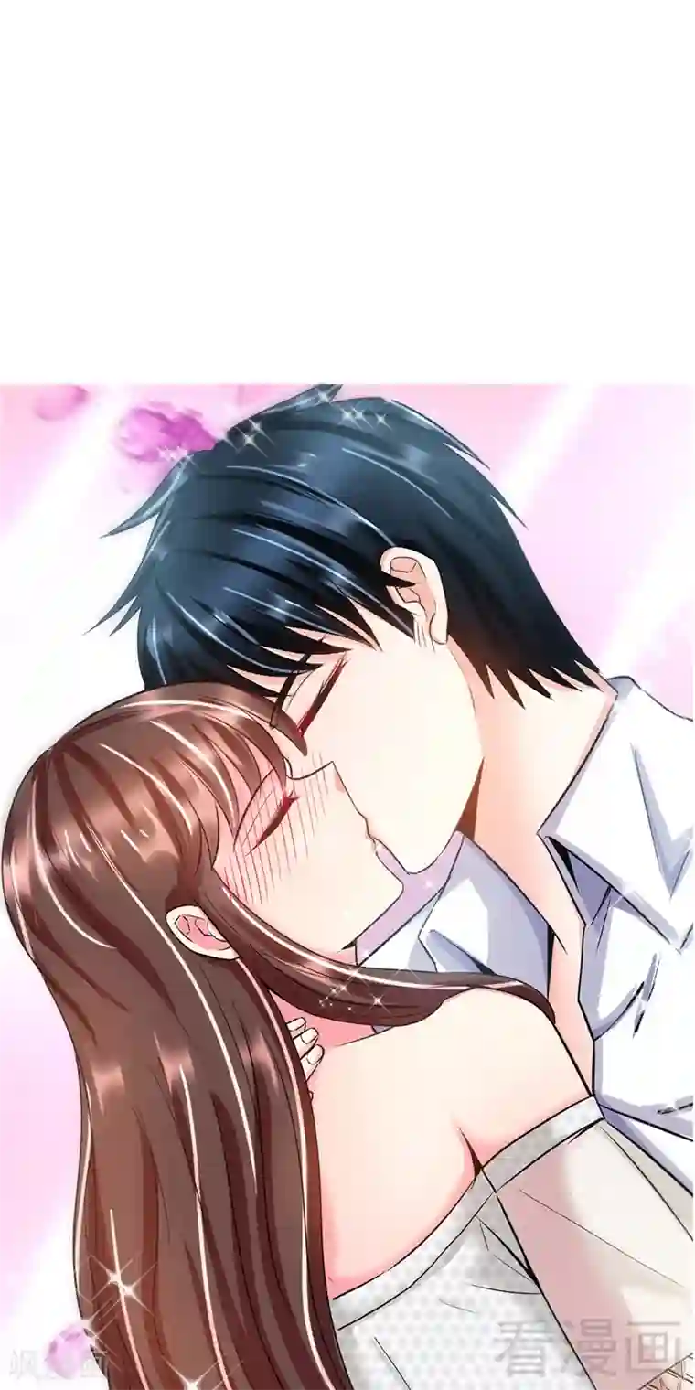 只对你臣服第11话 秦大少，好久不见