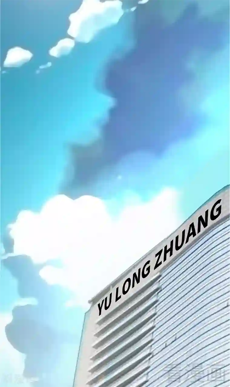 只对你臣服第12话 订婚大礼