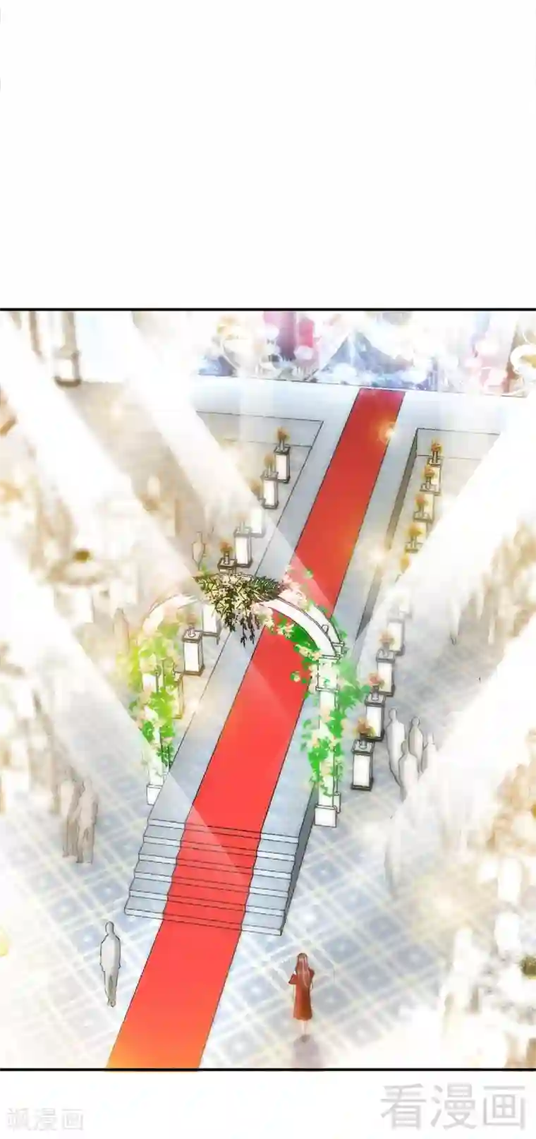 只对你臣服第12话 订婚大礼