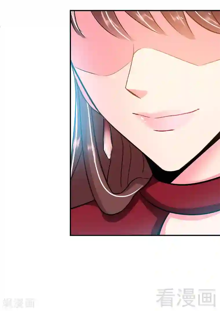 只对你臣服第12话 订婚大礼