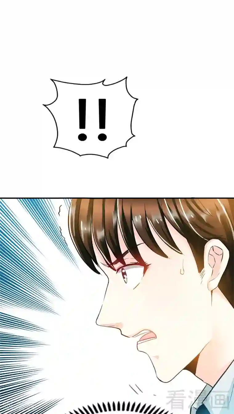 只对你臣服第12话 订婚大礼