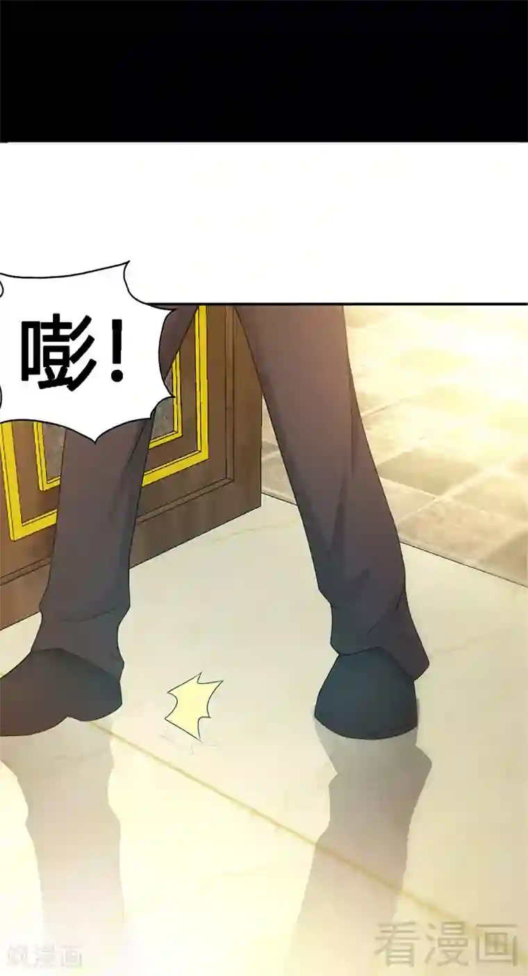 只对你臣服第12话 订婚大礼