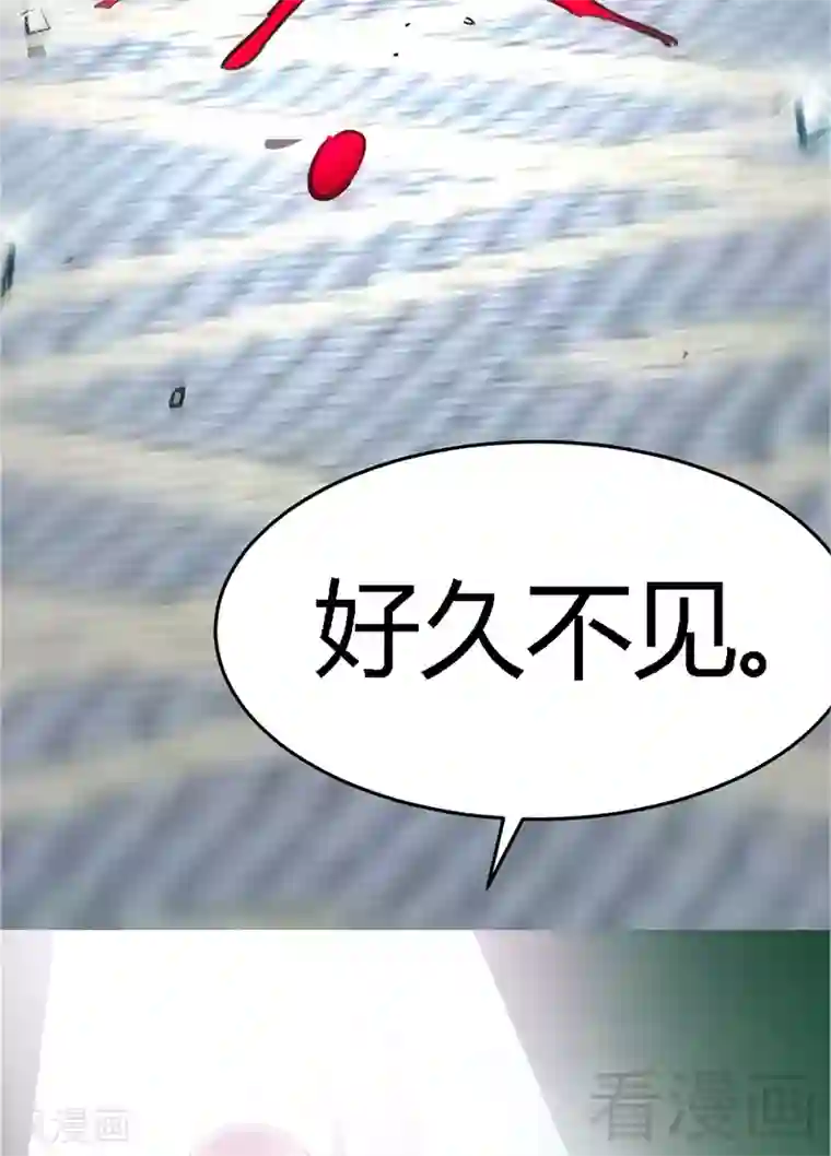 只对你臣服第12话 订婚大礼