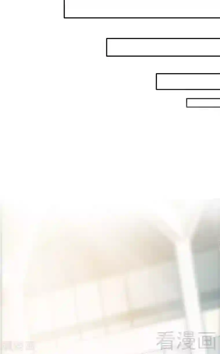 只对你臣服第12话 订婚大礼