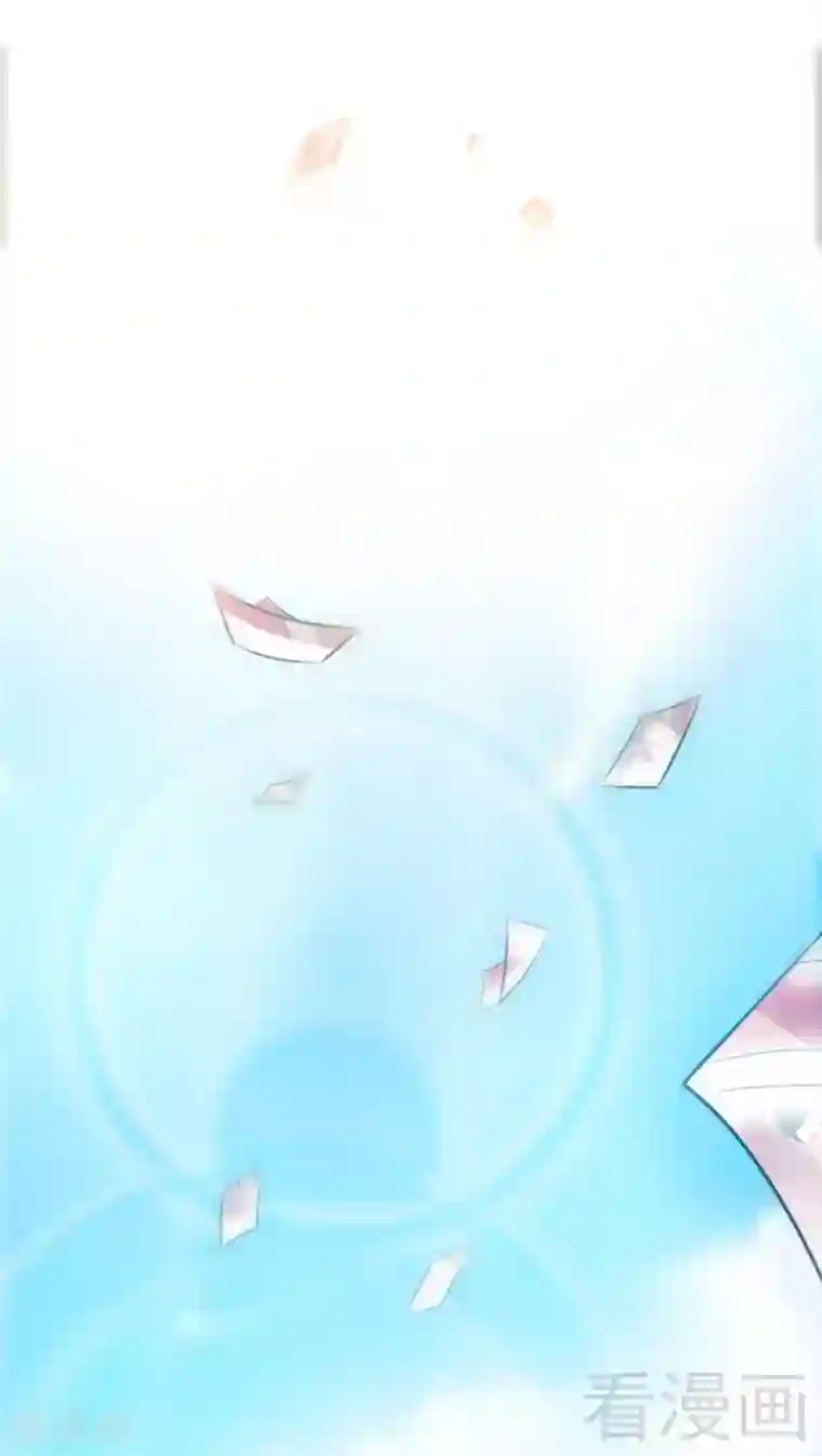 只对你臣服第12话 订婚大礼