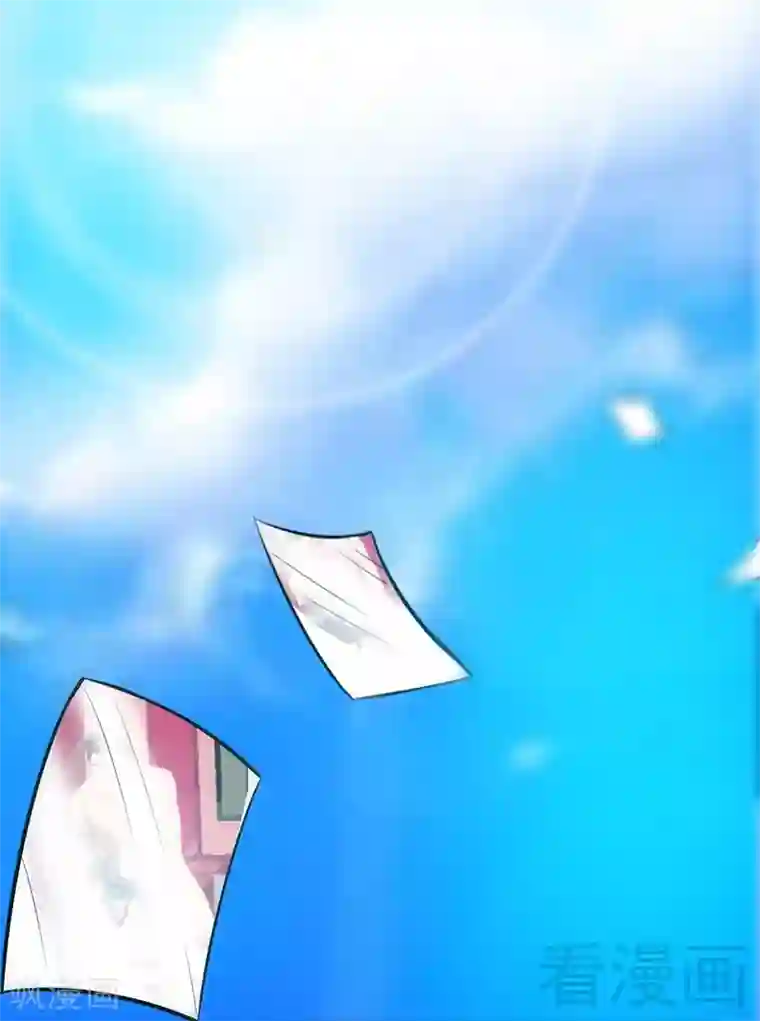 只对你臣服第12话 订婚大礼