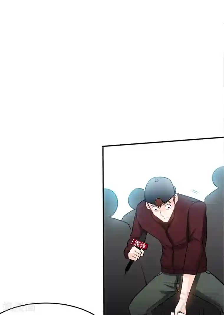 只对你臣服第12话 订婚大礼