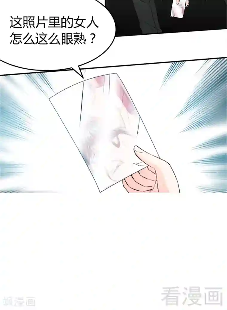 只对你臣服第12话 订婚大礼