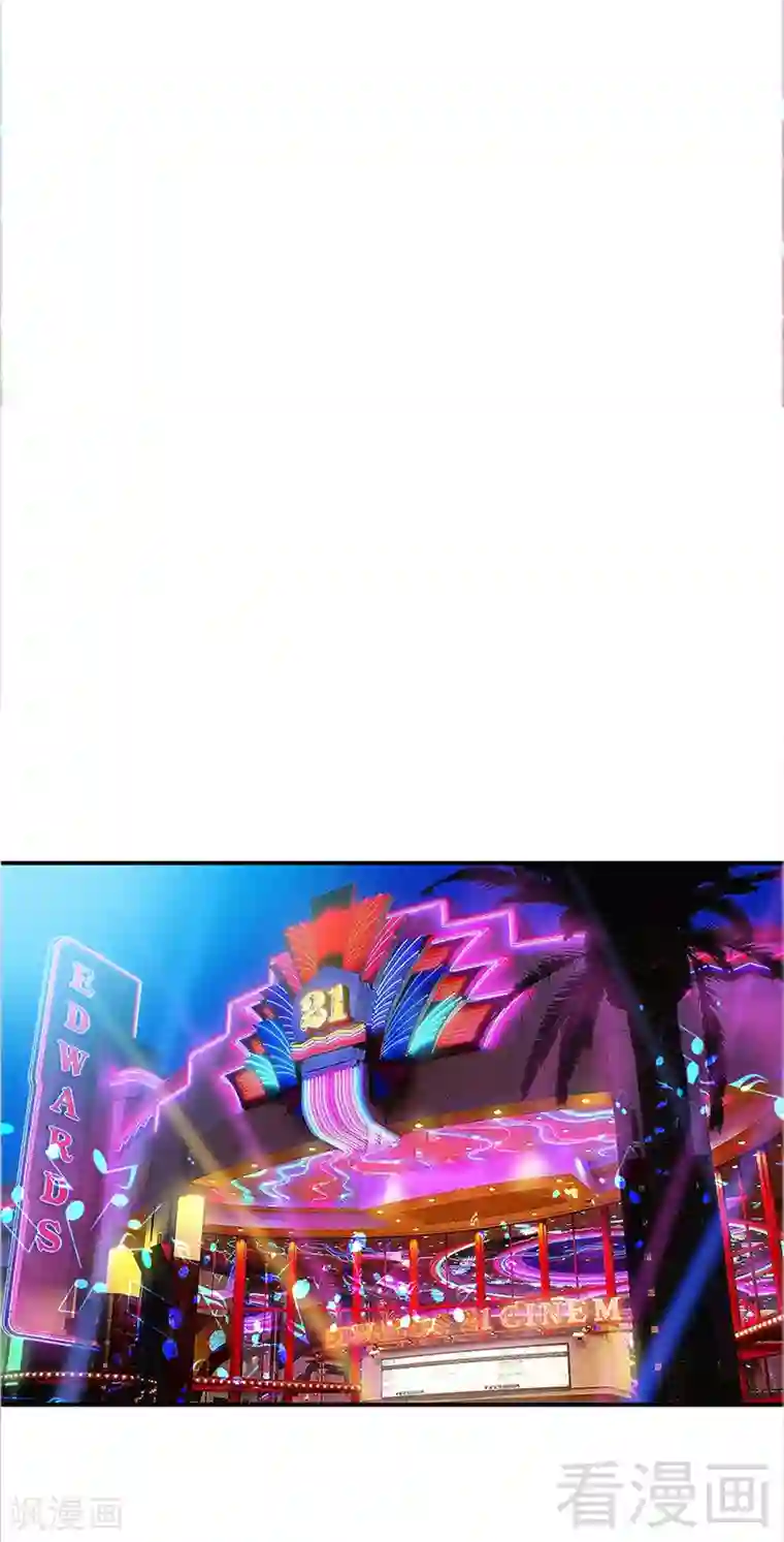 只对你臣服第13话 宫家的阴谋